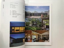 ★　【建築家カタログ 北の住まいを建築家とつくろう vol.4 日本建築家協会北海道支部 2009年】178-02405_画像5