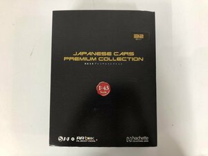 ▼　【1箱2巻セット 国産名車プレミアムコレクション Vol.32,33 1/43スケール アシェット】073-02405