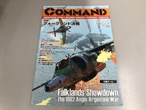 * [ commando magazine COMMAND appendix none Fork Land decision war,.so war front night. Star Lynn etc. Vol...]165-02405