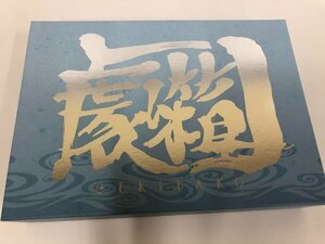 ▼　【劇場版 銀魂 THE FINAL 設定資料集 劇箱 2021年 バンダイナムコピクチャーズ発行】115-02405