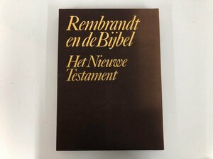 ▼　【画集レンブラント聖書新約篇 　吉岡　滉　株式会社学習研究所　1982年】073-02405