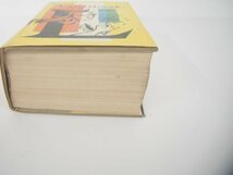 ▼　【古書 プチ・ラルース Petit Larousse フランス語辞書・事典　1963年】151-02405_画像3