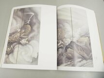 ▼　【図録 特別展 円山応挙 〈写生画〉創造への挑戦 2003年】151-02405_画像4