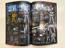 ▼　【3冊セット 富野由悠季と宇宙世紀、ガンダム宇宙世紀メモリアル、GUNDAM 30 ANNIVERSARY OFF…】176-02405_画像6