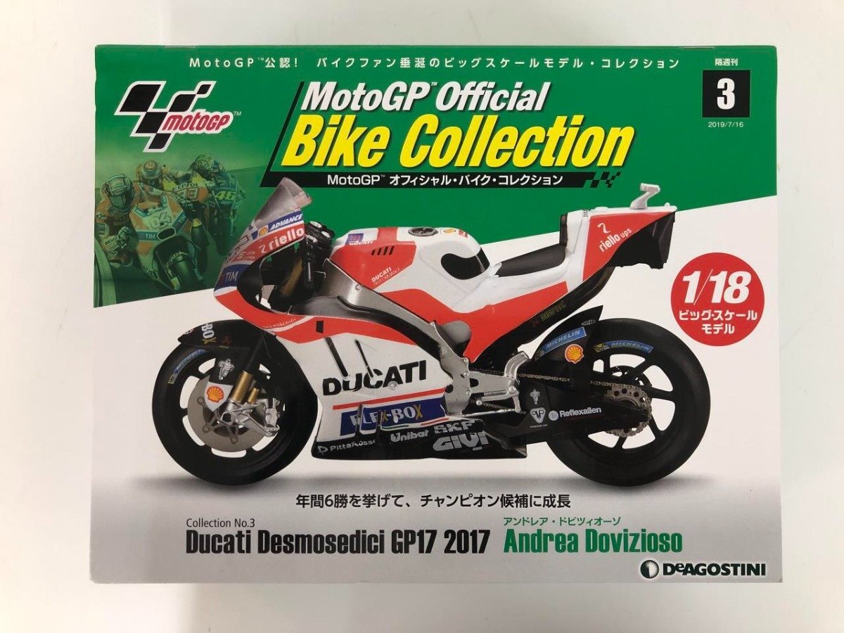 Amazon.co.jp: 洋書MotoGP モトGP 2007年 写真集 バイク レース