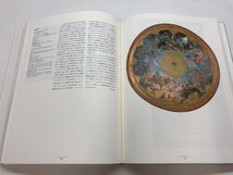 ★　【図録 マネとモダン・パリ 三菱一号館美術館 2010年】115-02405_画像6