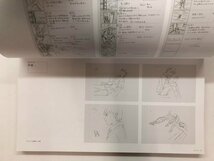 ▼　【図録 新海誠展 「ほしのこえ」から「君の名は。」まで 大岡信ことば館ほか 2017年】178-02405_画像4