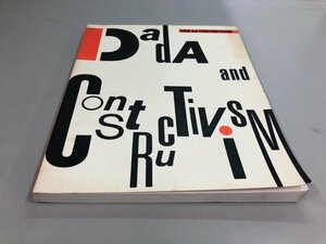 ★　【図録 ダタと構成主義展 西武美術館 1988年】161-02405