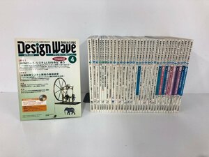 ▼1　【不揃い34冊 デザインウェーブマガジン 2001-2009 トランジスタ技術増刊　付録欠あり CQ出版】159-02405