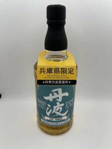  Tanba miznala casque b Len dead whisky four season sake structure Tanba Hyogo prefecture limitation 