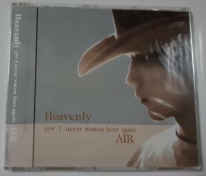 CD:AIR /HEAVENLY 新品未開封