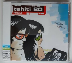 CD:TAHITI 80 タヒチ80/パズル 新品未開封