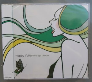 CD:Orange pekoe/Happy Valley 新品未開封