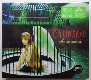 CD:相川七瀬/crimson 初回限定 新品未開封