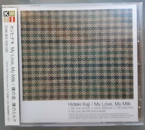 CD:カジ ヒデキ/My Love,My Milk 新品未開封