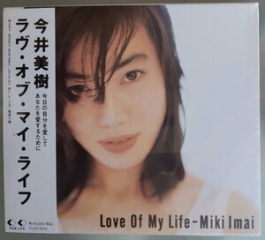 CD:今井美樹/ラヴ・オブ・マイ・ライフ 新品未開封