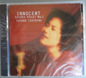 輸入CD:Satoko Ishimine 石嶺 聡子/Innocent 新品未開封