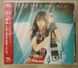 DVD:愛内 里菜/RINA AIUCHI LIVE TOUR 2003“A．I．R” 新品未開封