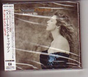 CD:Beth Nielsen Chapman ベス・ニールセン・チャップマン/グレイテスト・ヒッツ 新品未開封