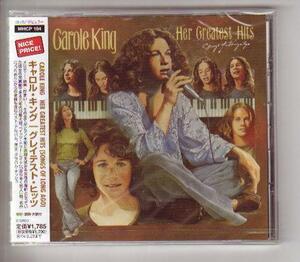 CD:Carole King キャロル・キング/グレイテスト・ヒッツ 新品未開封