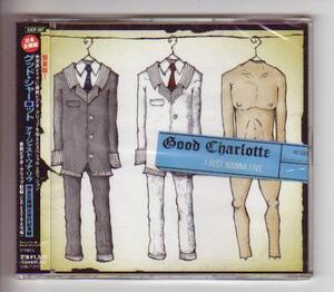 CD:Good Charlotte グッド・シャーロット/アイ・ジャスト・ワナ・リヴ　初回生産限定 新品未開封