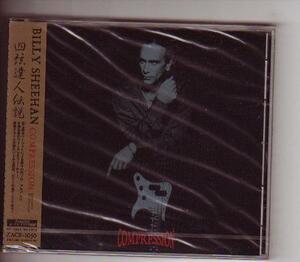 CD:Billy Sheehan ビリー・シーン/Compression 新品未開封