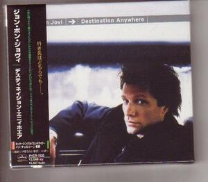 CD:Jon Bon Jovi ジョン・ボン・ジョヴィ/デスティネイション・エニィホエアー 新品未開封