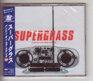 CD:Supergrass スーパーグラス/パンピン・オン・ユア・ステレオEP 新品未開封