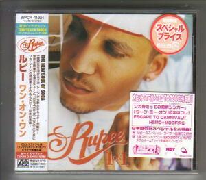 CD:Rupee ルピー/1 On 1 新品未開封