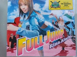 CD:愛内里菜/FULL JUMP 新品未開封