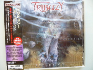 CD:Tribzy トリビュジー/エクシキューション 新品未開封