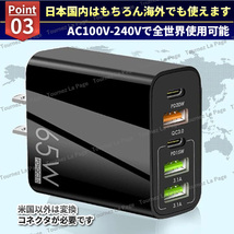 ACアダプター USB 65W 急速 充電 120W データ ケーブル セット 5ポート 同時充電 type-C 転送 USBケーブル スマホ PD QC3.0 GaN 黒 橙色_画像5