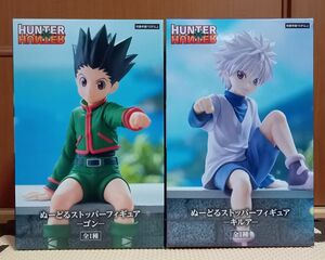 HUNTER×HUNTER ぬーどるストッパーフィギュア キルア ゴン　2種セット