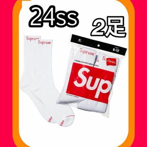 Supreme/Hanes Crew Socks ヘインズ　ソックス　白2足