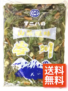 【業務用】【大人気商品】【送料無料】谷川　山菜煮（約1000ｇ入り）　1ｋｇ　たにがわ　さんさい