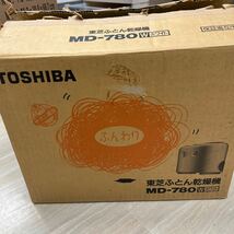 △4-7△ふとん乾燥機 布団乾燥機 東芝　MD-780 ホワイト　ダニ退治　ふかふか布団_画像5