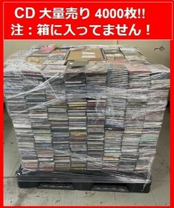  Tochigi prefecture receipt limitation (pick up) CD approximately 4000 sheets large amount set sale western-style music Japanese music Classic set sale genre sama . stock 4000 sheets and more CD case taking . also 