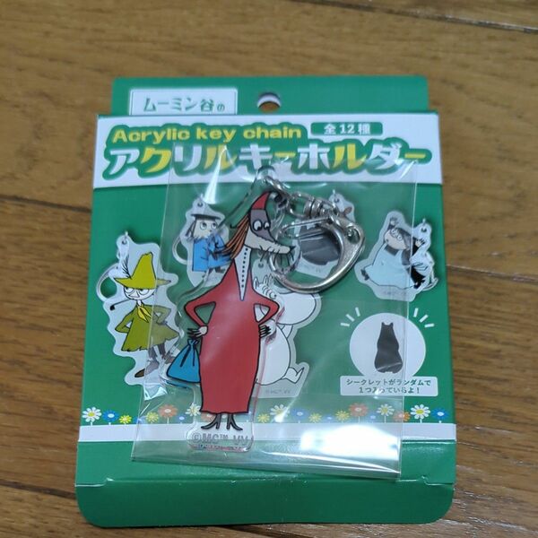 未使用 フィリフヨンカ ムーミン谷の住人たち アクリルキーホルダー 