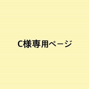 Ｃ様専用ページ☆ブラウンキャメルアンチックハンドメイドレザークラフトの画像1