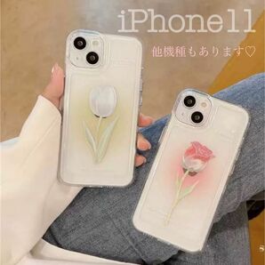 【新品】 チューリップ 花柄 スマホケース 携帯 iPhone11 ケース ローズ スマホ iPhone