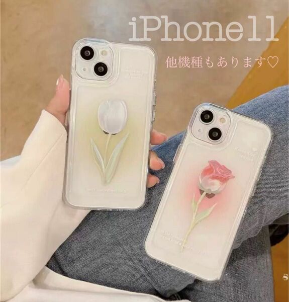 【新品】 チューリップ 花柄 スマホケース 携帯 iPhone11 ケース ローズ スマホ iPhone