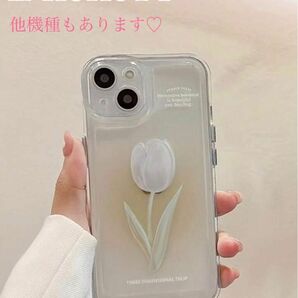 【新品】 チューリップ 花柄 スマホケース 携帯 iPhone14 ケース 