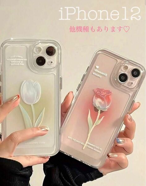 【新品】 チューリップ 花柄 スマホケース 携帯 iPhone12 ケース カバー iPhone ローズ