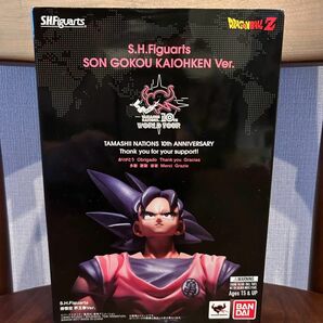 S.H.Figuarts 孫悟空 界王拳Ver. 魂ネイション　10th限定