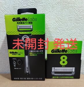 ジレット ラボ 角質除去バー搭載ホルダー 本体＋替刃1個＋壁掛け用ハンガー付きと替刃8個 新品未開封 純正品【未開封発送】