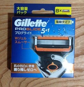 【パッケージにダメージ有り】ジレット プログライド 電動タイプ 替刃 8コ入 新品 未開封 純正品