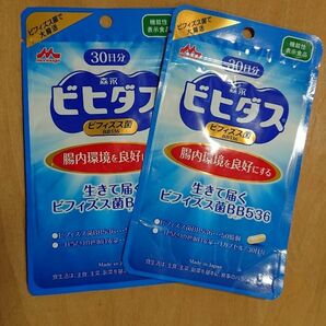 生きて届く ビフィズス菌BB536 30カプセル ×2袋 (合計60カプセル)森永乳業　新品　賞味期限:2025,10,02