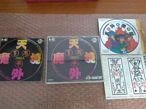 送料無料 天外魔境 ジライヤ ZIRIA シール付き PCエンジン ソフト CD-ROM ゲーム PC Engine