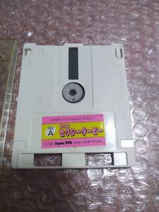  free shipping beautiful young lady sexy Dubey disk system Famicom hacker Inter National 