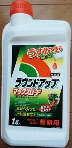 * new goods unopened * weedkiller round up Max load 1L prompt decision equipped 